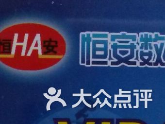 成安县商务服务 打造高效便捷的生活与个人商务支持体系