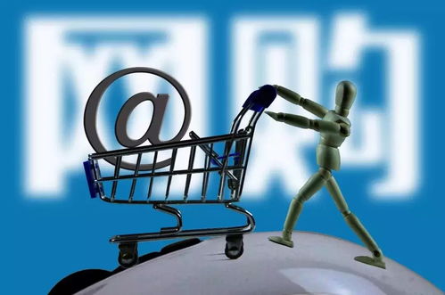 《电子商务法》落地，淘宝个体户迎新规 强制登记与严禁刷好评